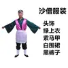 Disfraz de Performance Completo para Adultos del Rey Mono del Viaje al Oeste, Sun Wukong, Monje Tang, Zhu Bajie, para Cuatro Personas, Spandex