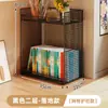 Estantería para debajo del escritorio, soporte vertical de múltiples niveles para libros, caja de almacenamiento de libros, estante de almacenamiento para debajo del escritorio, organizador de archivos A4 para estación de trabajo