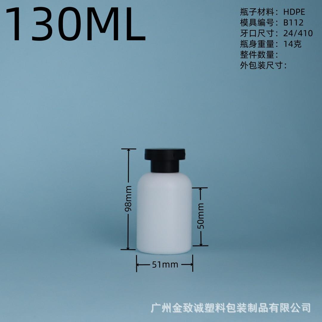 130ML.jpg