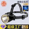 Faro Delantero con Pantalla Electrónica Digital Luz Fuerte Larga Vida Faro de Inducción Linterna Frontal de Iluminación para Camping al Aire Libre