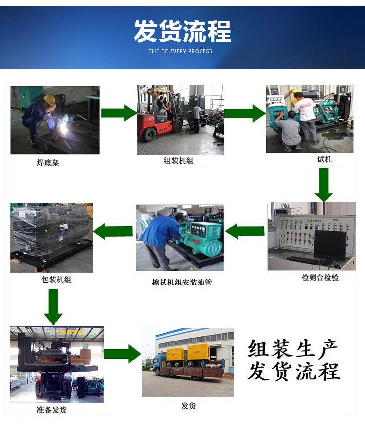 600kw-更新_17