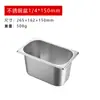 Acero Inoxidable 304 Recipiente para Porciones Cuadrado Rectangular Comercial para Verduras Malatang con Tapa Contenedor Caja Plato de Puntuación y