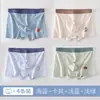 Ropa interior Niños Calzoncillos de Algodón Primavera Transpirables Estudiantes de Secundaria Adolescentes Calzoncillos Cortos Estudiantes de Preparatoria Shorts
