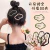 Clip BB ahuecado con forma de nube para cabello suelto, flequillo de la frente, accesorios para el cabello, clip lateral, pinza para el cabello, tocado, pinza para el cabello, parte posterior de la cabeza para niños