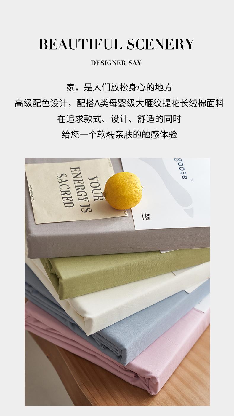 大雁纹被套_02.jpg