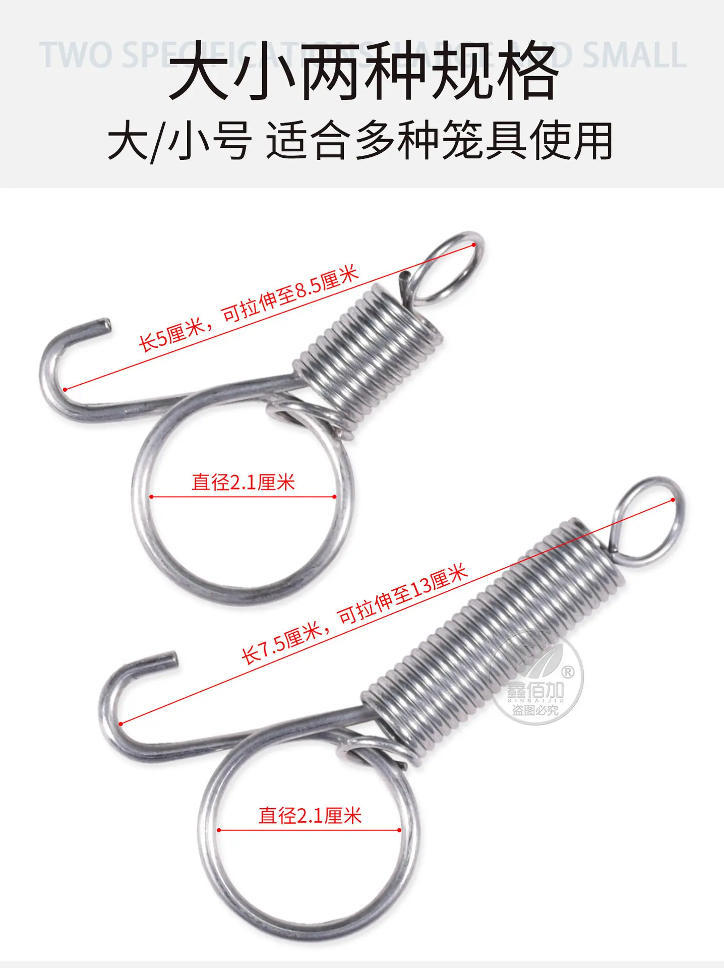 笼门弹簧挂钩B详情页 (4).jpg