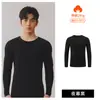 Algodón de grado A, engrosado, algodón puro 7A, antibacteriano, cálido, ropa de otoño para hombre con forro polar, todo algodón, capa base de otoño e invierno, ropa interior para hombre