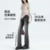 Jeans Acampanados Gris Humo Vintage para Mujer 2025 Nuevos Ajuste Delgado Elásticos Cintura Baja Adelgazantes de Pierna Ancha hasta el Suelo