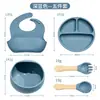 Juego de Vajilla Infantil de Silicona de Grado Alimenticio Transfronterizo Fácil de Limpiar Resistente a Altas Temperaturas con Ventosa Vajilla para Alimentación Complementaria de Bebé