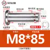 Acero Inoxidable 304 Pasador Cabeza Plana Ranurado Pasador de Posicionamiento Cilíndrico Pestillo con Anillo de Retención M4M5M6M8