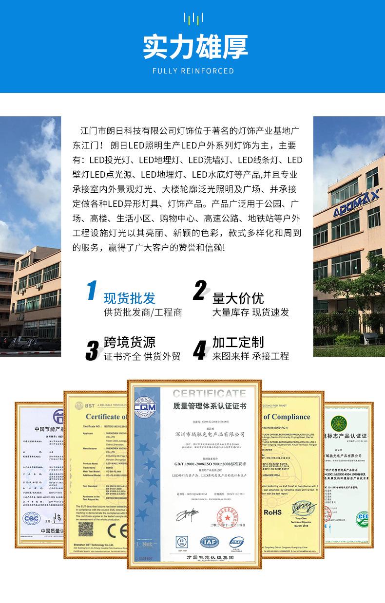 详情页_25.jpg