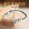 Pulseras Tejidas a Mano con Cordones Tejidos a Mano de Ocho Hilos para Hombres y Mujeres, Joyería DIY Desmontable, Personalizable