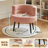 Cadeira BoBo Famosa na Internet de Lã de Cordeiro para Escritório, Camarim e Manicure, Cadeira Personalizada em Estilo Antigo para Sala de Estar e Quarto, Sofá Preguiçoso para Lazer