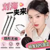 Pasador de Pelo Negro en Forma de U Pinza para el Cabello Pinza Pequeña Fijación en la Parte Posterior de la Cabeza Accesorio para el Cabello