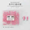 Eje de Anillo de Lijado para Pulir Uñas Mini para Eliminación de Uñas, Eje de Acero Inoxidable para Grabado y Esmerilado, Eje de Anillo de Lijado Colorido Resistente al Desgaste
