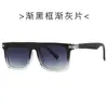 Nuevas Gafas de Sol de Moda Cuadradas Grandes Retro 2261 para Hombre Tendencia Gafas de Sol con Sombra Simples Únicas Europeas y Americanas Transfronterizas