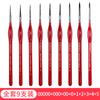 Pluma de Contorno de Acuarela Roja Cuerpo Triangular Acrílico Pintura al Óleo Pintura China Contorno Pintado a Mano Juego Completo de Pinceles Contorno Gouache Pincel Fino