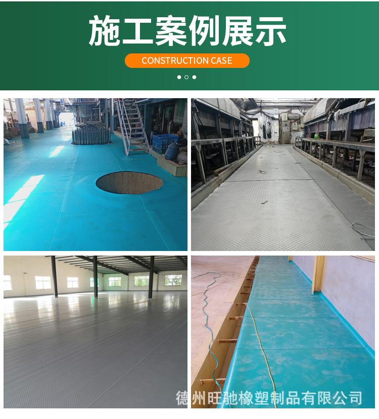 防滑pvc详情-10.jpg