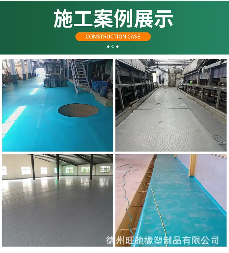 防滑pvc详情-10.jpg