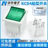Interruptor de barco blanco KCD4 interruptor basculante de cuatro patas verde transparente lámpara LDE con logo OI impreso ignífugo
