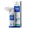 Parche Protector Ocular de Artemisa Herbal de Yunnan con Luteína Mejora la Vista, Alivia la Fatiga Ocular, Protección para Ojos Secos Verdes