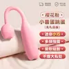 Ovo Vibratório Ativo, Brinquedos Sexuais Femininos, Vibradores, Brinquedos Adultos, Dispositivos de Masturbação, Produtos Adultos