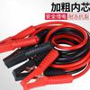 Cables de Arranque de Emergencia para Coche 500A Cobre Puro Engrosados Cables de Conexión de Batería con Pinzas de Cocodrilo 1000A Cables de Puente Fábrica