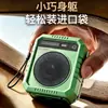 Altavoz Bluetooth con luz solar, altavoz Bluetooth portátil para exteriores con iluminación, radio y reproductor con batería extraíble