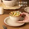Juego de Vajilla Cerámica Romana Retro Americana para Uso Doméstico, Tazones y Platos Repujados de Lujo Ligero, Vajilla de Alta Gama