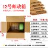Cajas de Avión con Cremallera en Stock, Cajas de Embalaje Desmontables sin Pegamento, Cajas de Cartón Blanco de Alta Gama para Cosméticos, Cajas de Embalaje Personalizadas