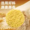 Macarrão de Ovo Nutritivo, Bolos de Macarrão Não Fritos, Substituição de Refeição, Caixa Inteira Macarrão Instantâneo a Granel, Macarrão Instantâneo Embalado, Macarrão para Hot Pot Comercial