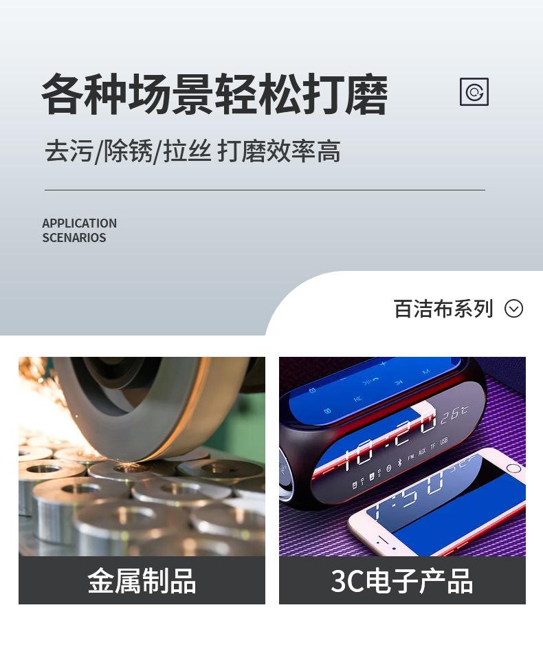 详情页_10.jpg