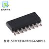 Microcontrolador SC8F073AD720SA componentes eletrônicos com chip único IC desenvolvimento de programa placa PCBA