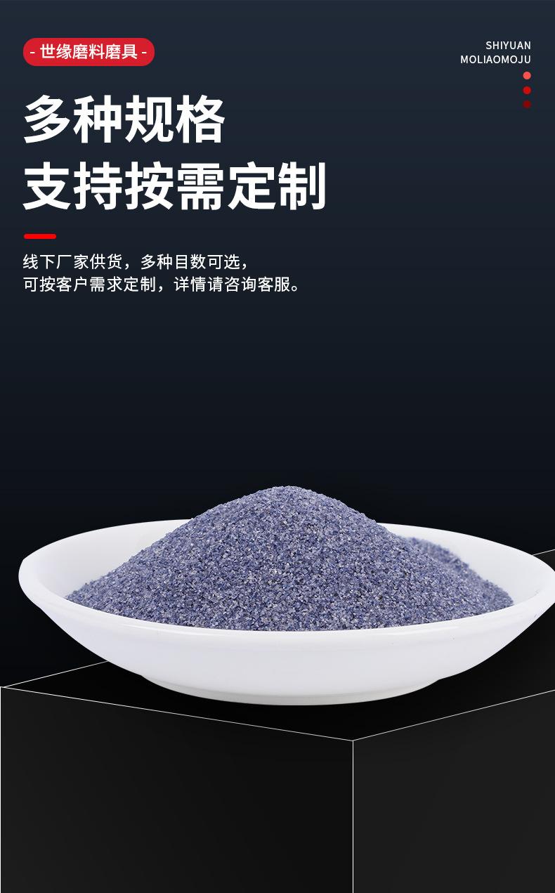 世缘磨料磨具详情_09.jpg