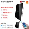 Tuya Hogar Inteligente Zigbee Interruptor Universal de Cero Fuego Simple 2Mqtt Control Remoto por App Temporización Control por Voz Interruptor Inteligente
