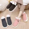 Nuevas Botas de Algodón Felpa de Invierno para Mujer, Cálidas, Aumentan la Altura, Suela Gruesa, Zapatos de Algodón para el Hogar, Se Pueden Usar Afuera, Cubren el Talón, Botas de Nieve, Dropshipping