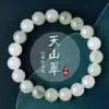 Pulsera de Jade Natural Tianshan, Pulsera de Cuentas Redondas de Jade Blanco de Seda Dorada de Xinjiang con Patrón de Flores, Beneficios de Transmisión en Vivo, Regalo de Jade para Joyería