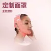 Vendaje de Lifting Facial V-Face Instrumento de Masaje Máscara V-Face Músculo Masetero Escultura Facial Completa Hombres y Mujeres Artefacto V-Face Marca