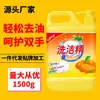 Fabricantes de detergentes al por mayor barriles grandes de detergente de aceite de kumquat nuevo para el hogar actividades de regalo de apertura de detergente detergente detergente bienestar