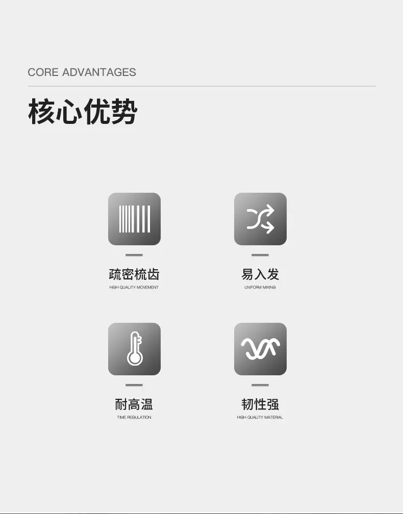 详情页_05.gif