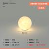 Lámpara de Luna Impermeable para Exterior con Energía Solar Lámpara de Césped de Planeta Paisaje Lámpara de Patio Decoración de Planeta Lámpara de Ambiente Cielo Estrellado
