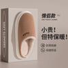 Nuevas Pantuflas de Algodón para Mujer para Otoño e Invierno, Pantuflas Simples para Casa en Interiores, Estilo Coreano y Japonés con Letras, Pantuflas de Algodón Felpudas de Suela Gruesa para Pareja para Hombres