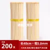 Espetos para churrasco espessados e espessados torre de batata espetos de bambu espetos grandes para carne haste com padrão haste com padrão de gaiola de pássaro espetos de bambu grossos espetos de bambu para milho