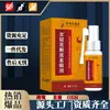 Li Shizhen Medicina Madressilva Quercetina Spray Cuidados com o Corpo Spray para Desconforto Oral Distribuição de Manchas e Serviço de Distribuição