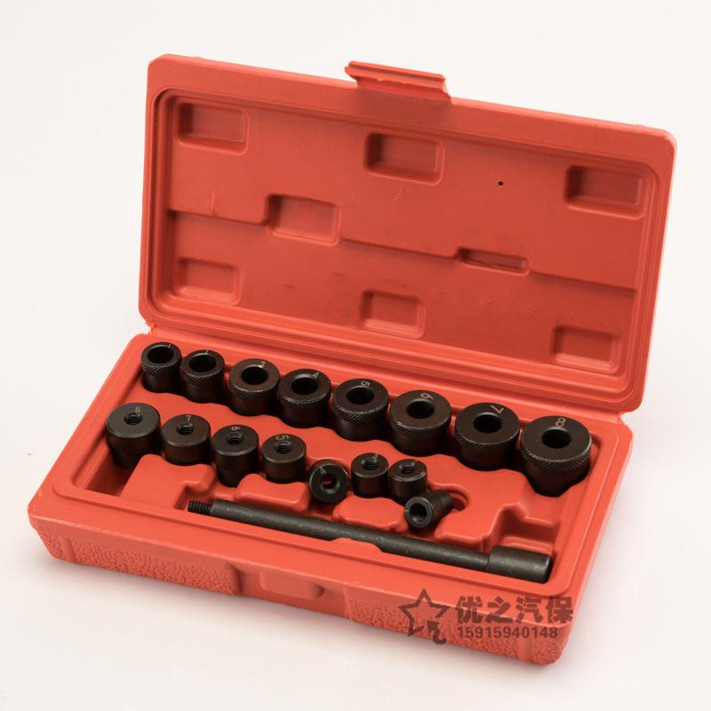 17离合器对孔校正器_副本