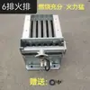 Olla Comercial de Gas para Cocinar Fideos, Olla para Sopa de Fideos, Cocedor de Fideos, Vaporera, Encendedor, Válvula Solenoide, Accesorios para Estufa de Cocción y Vapor