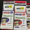 Venta al por mayor de fabricante Línea de pesca Hilo Anzuelo Manga dorada Iseni Marushi Izu Anti-enredos Juego de líneas de anzuelos Suministros de pesca Venta al por mayor