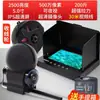 Localizador de peixes para pesca, patrulha, localizador de peixes, LED subaquático infravermelho visual Zhu médico subaquático HD 2024