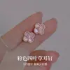 Pendientes de Plata de Ley S925 de Trébol de Cuatro Hojas Rosa para Mujer 2026 Nuevo Estilo Popular Pendientes Elegantes de Lujo Ligero de Gama Alta