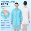 Ropa Desechable a Prueba de Polvo Bata Blanca Fábrica de Alimentos Experimental Ropa de Aislamiento Desechable No Tejida Ropa Protectora para Visitas de Trabajo